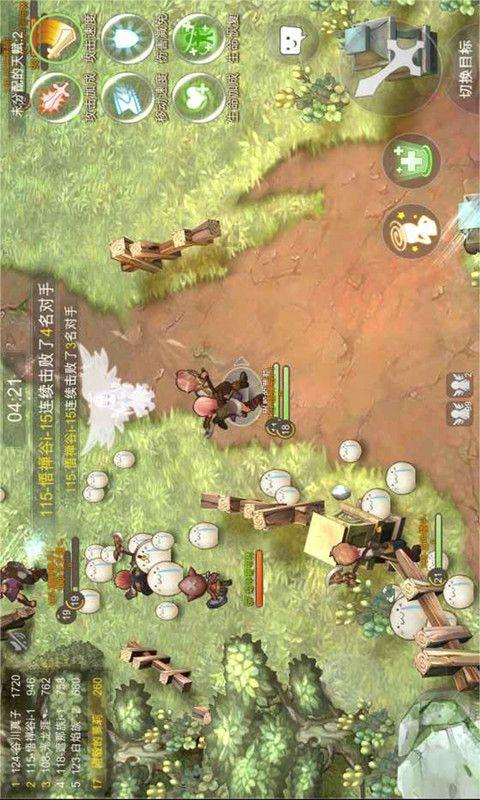 生化危机：浣熊市行动