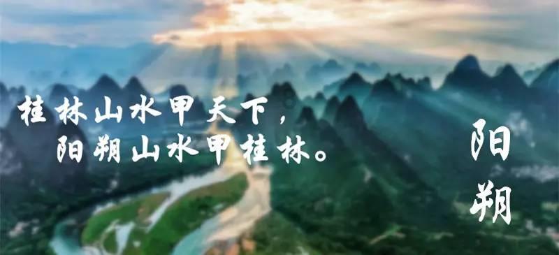 大唐游仙记