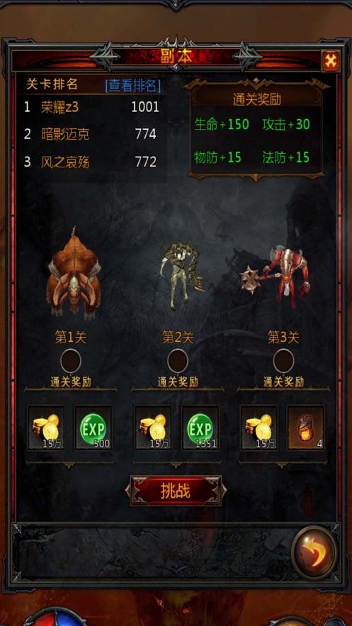 死亡岛