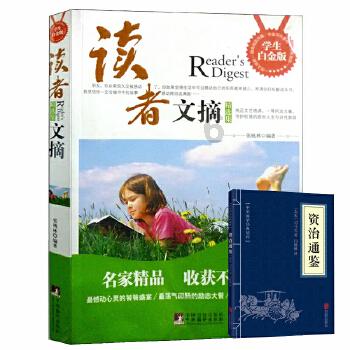 拯救垒球运动员
