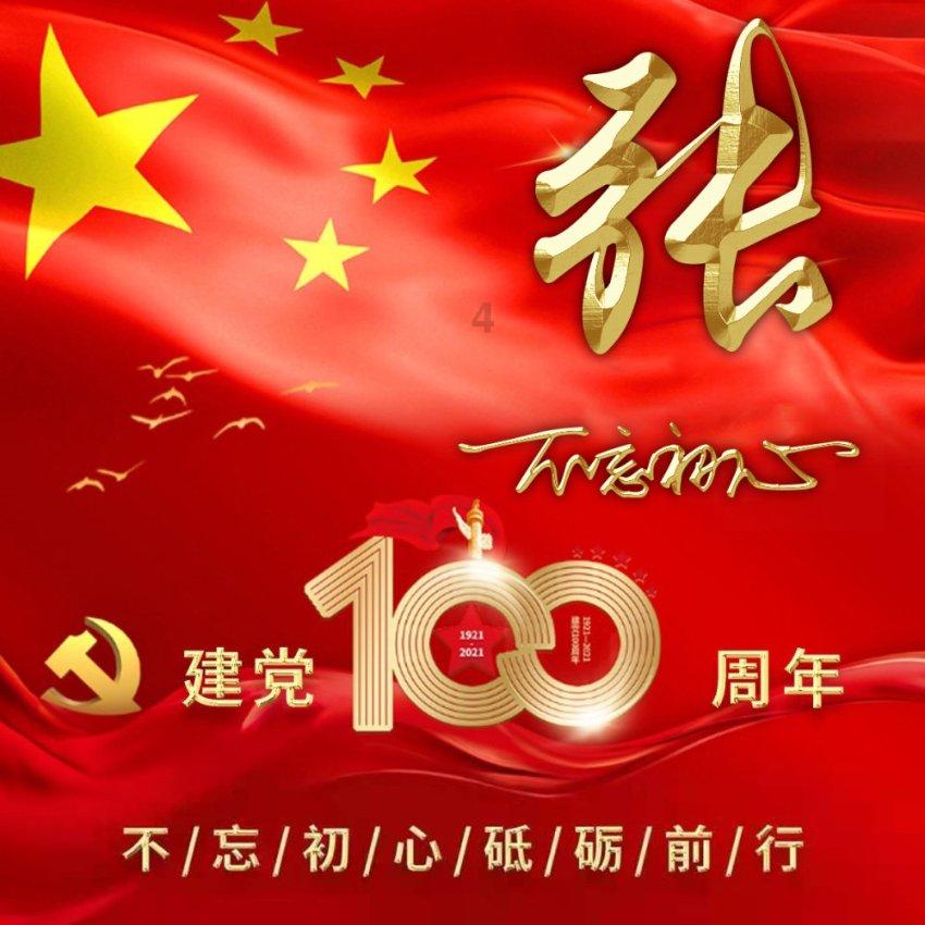 救援度假的法官
