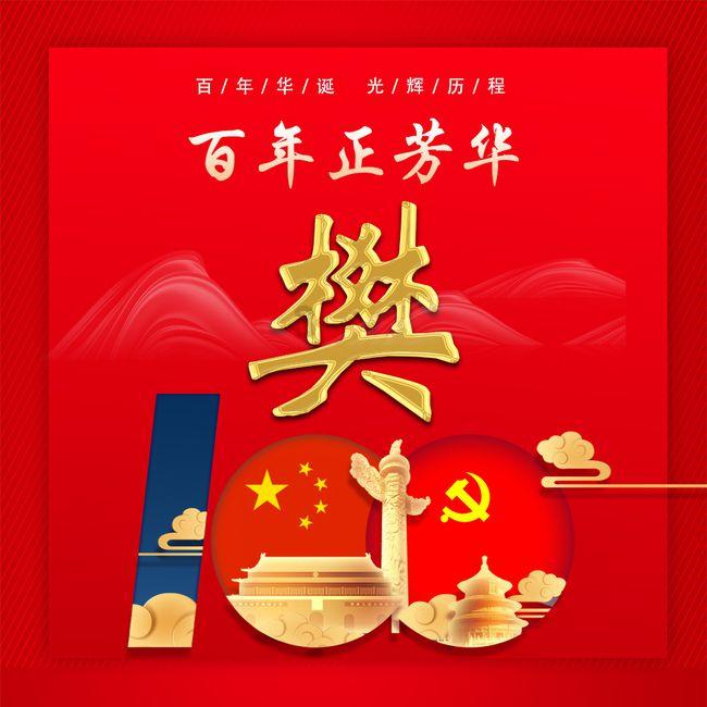 宝可梦探险寻宝