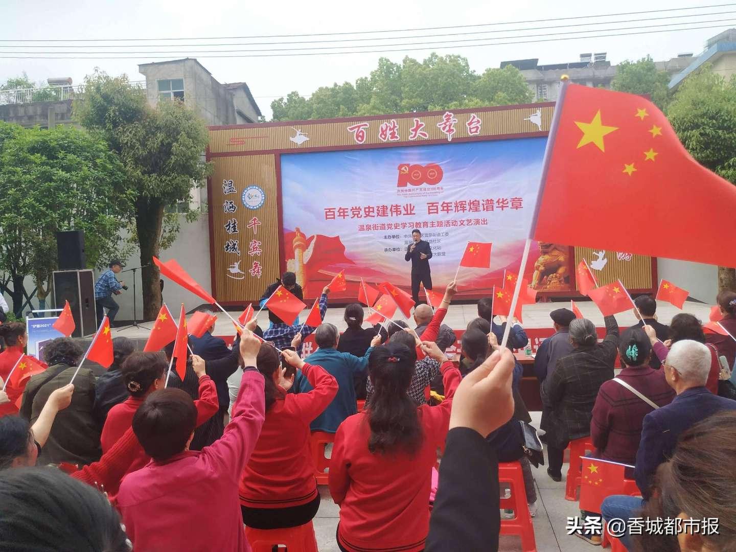 豆娃踢足球